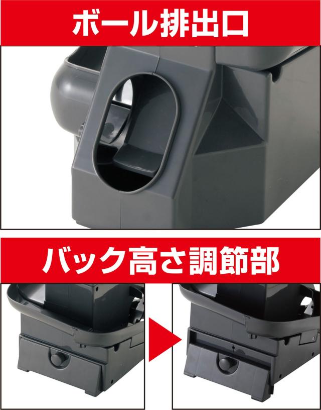 ユニックス UNIX JR バッティングマスターセット BX8826