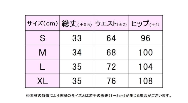 フィラ FILA テニス スコート レディース ウィメンズ 女性 テニスウェア スカート ボトムス 吸水 速乾 UVカット 高機能 台形 フレア 二段 サッカーストライプ 春夏 涼しい CZ6SGW004_17