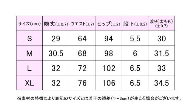 フィラ FILA テニス ショートパンツ レディース ウィメンズ 女性 テニスウェア 半ズボン ハーフ丈 ボトムス 吸水速乾 UVカット 高機能 ドライ 快適 サッカーストライプ 涼しい CZ6SGW005_18