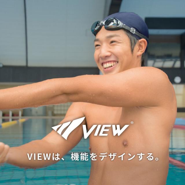 ビュー VIEW スイミング スイミングゴーグル専用 くもり止め 90個セット 水泳 競泳 スイム プール 学校 体育 授業 水泳教室 スクール 海水浴 川遊び 日本製 スティックタイプ  TV33090_5