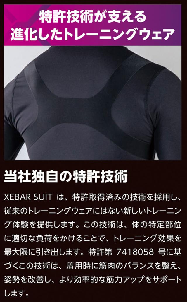 クサクラ KUSAKURA ゼバースーツ トップス レディース S XGCOLC1_1