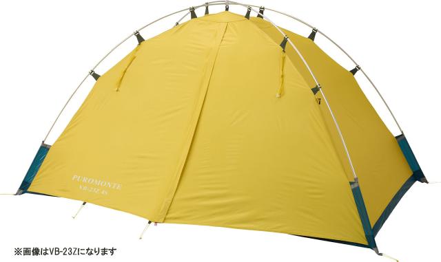 プロモンテ PUROMONTE アウトドア E-VENT シングルウォールアルパインテント 1 人用ゼンシツツキ VB13Z