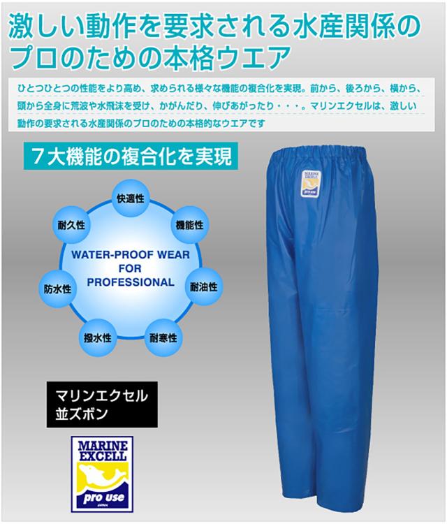 ロゴス LOGOS アウトドア マリンエクセル 並ズボン膝当て付 オレンジ 4L 12050569_1
