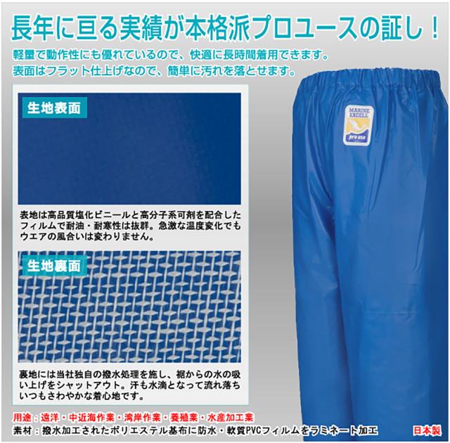 ロゴス LOGOS アウトドア マリンエクセル 並ズボン膝当て付 オレンジ 4L 12050569_2