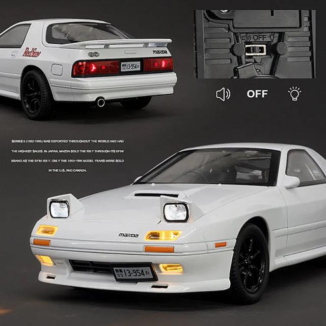 Mazda RX-7 ホワイト ミニカー LEDライト付き マツダ RX-7 FC3S 1/24 ミニカー 全2色 ライト点灯 エンジン