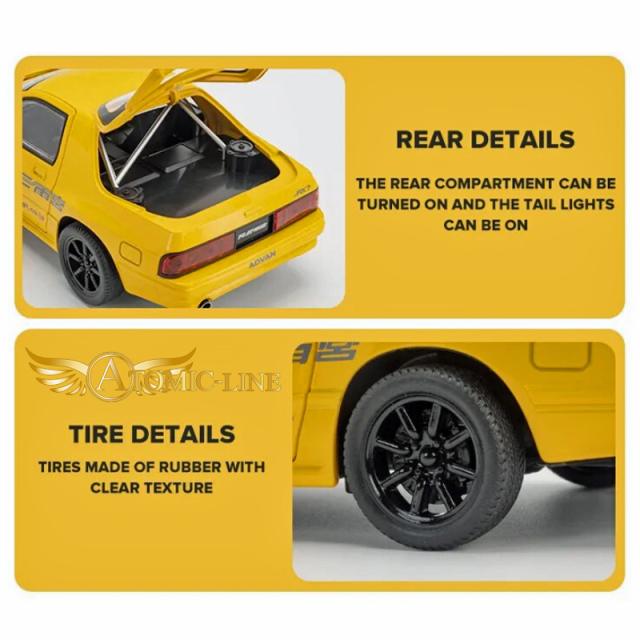 マツダ RX-7 FC3S 1/24 ミニカー 全2色 ライト点灯 エンジンサウンド