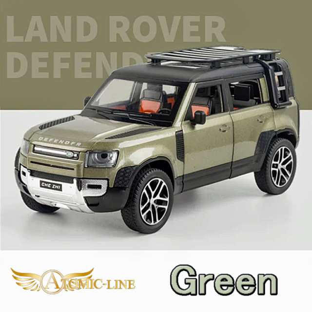 ランドローバー 110 ディフェンダー 1/24 ミニカー 全3色 ライト