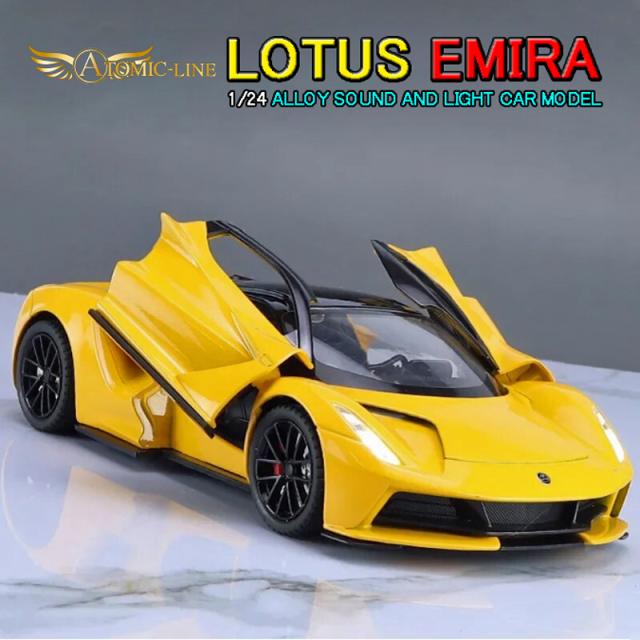ロータス EMIRA エミーラ 1/24 ミニカー 全3色 ライト点灯 エンジンサウンド 合金モデル 模型 ジオラマ