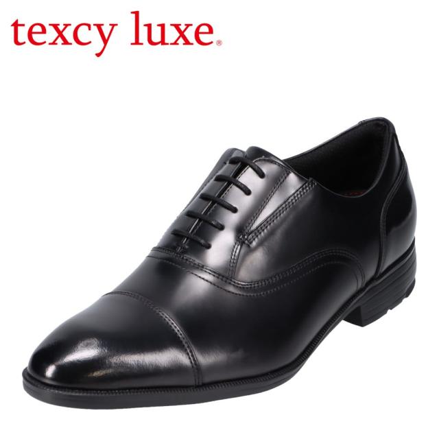 テクシーリュクス texcy luxe TU7002 メンズ靴 靴 シューズ 2E相当 ビジネスシューズ 本革 レザー ストレートチップ 消臭 抗菌 清潔 ブラック