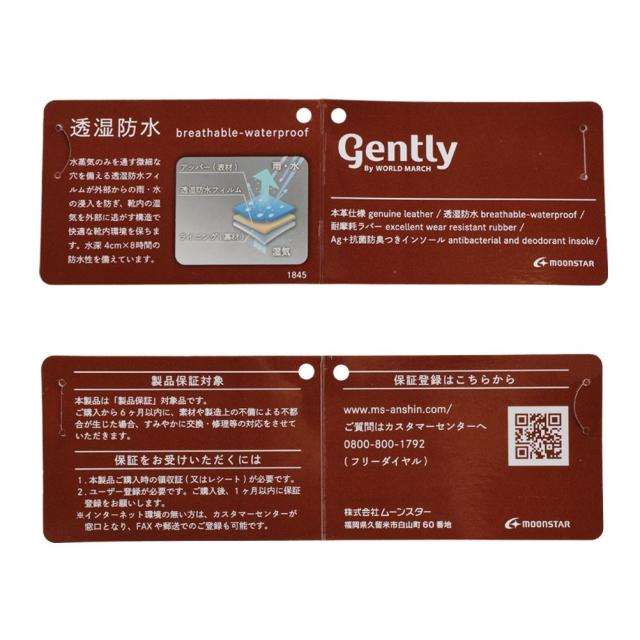 ワールドマーチ WORLD MARCH GE202 メンズ靴 靴 シューズ 4E ビジネス シューズ 革靴 スニーカー カジュアル 防水 撥水 透湿 オフィス 通勤 コートスニーカー ローカットスニーカー 耐摩耗 抗菌 防臭 銀イオン Ag+ ブラック_8