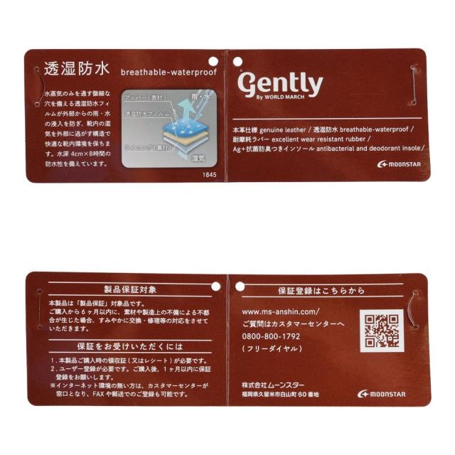 ワールドマーチ WORLD MARCH GE206 メンズ靴 靴 シューズ 4E ビジネス シューズ 革靴 スニーカー カジュアル 防水 撥水 透湿 オフィス 通勤 コートスニーカー ローカットスニーカー 耐摩耗 抗菌 防臭 銀イオン Ag+ ブラック_8
