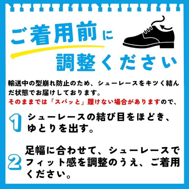 スパットシューズ 内羽根ストレートチップ ビジネスシューズ 本革 幅広 3E 防水 24.5cm〜28.0cm ハイドロテック HYDRO TECH HD1600S メンズ靴 靴 シューズ 革靴 手を使わずに履ける ハンズフリー 立ったまま履ける スパッと履ける クッション性 通勤 ビジネス オフィス