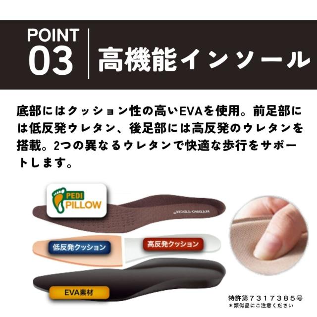 ハイドロテック HYDRO TECH スパットシューズ＜内羽根ストレートチップ＞（ビジネスタイプ)本革 幅広 3E 防水【24.5cm〜28.0cm】