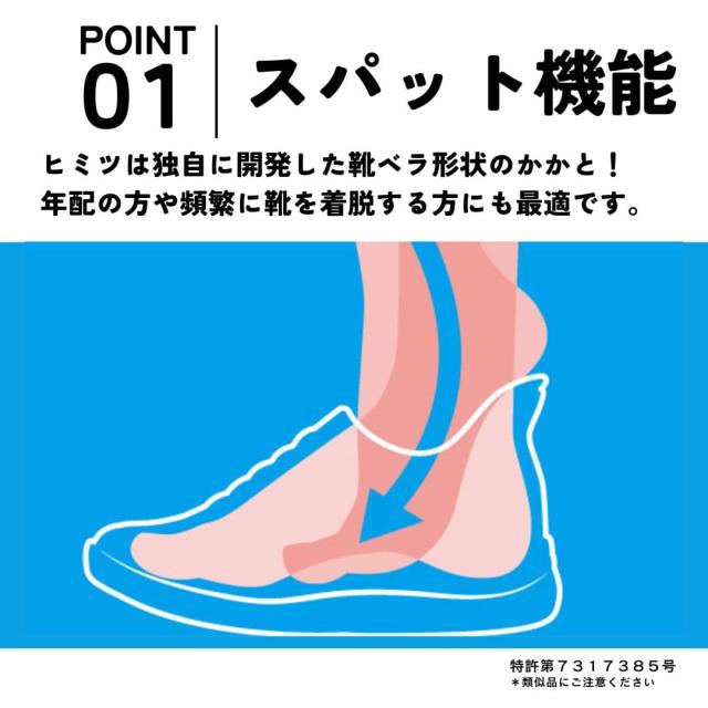 ハイドロテック HYDRO TECH スパットシューズ＜内羽根ストレートチップ＞（ビジネスタイプ)本革 幅広 3E 防水【24.5cm〜28.0cm】