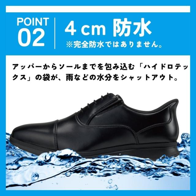 HYDRO TECH ハイドロテック スパットシューズ 内羽根ストレートチップ ビジネスタイプ 幅広 3E 防水【24.5cm〜28.0cm】ブラック HD1610S メンズ_7