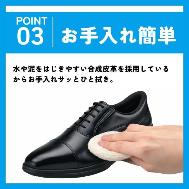 HYDRO TECH ハイドロテック スパットシューズ＜内羽根ストレートチップ＞（ビジネスタイプ)幅広 3E 防水【24.5cm〜28.0cm】 (ブラウン) HD1610S メンズ_8