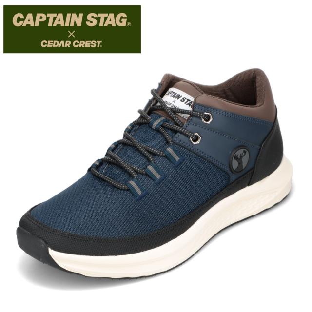 スニーカー メンズ カジュアルシューズメンズ靴 靴 シューズ CCC-109 アウトドア 防水  雨 晴雨兼用 キャンプ ハイキング 高機能 ネイビー セダークレスト×キャプテンスタッグ CEDAR CREST×CAPTAIN STAG の通販は 4,959円