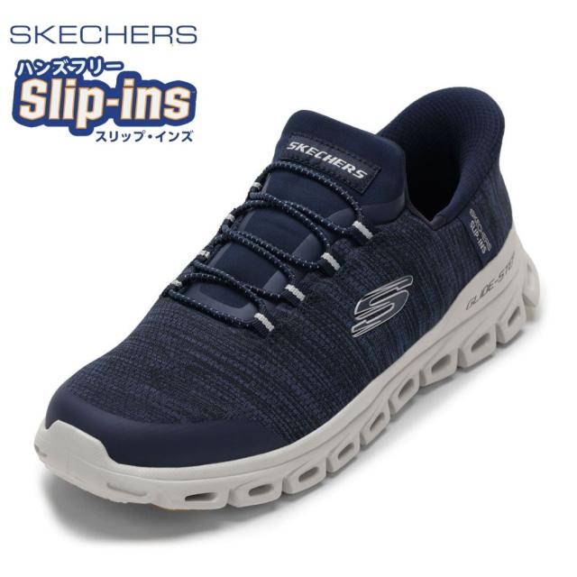 スケッチャーズ SKECHERS シューズ スニーカー ローカットスニーカー メンズ靴 靴 GLIDE-STEP-ZEFYR グライドステップ - ゼファー スポーツ アウトドア レジャー レースアップ 着脱簡単 人気 ブランド 2E相当 233011 ネイビー