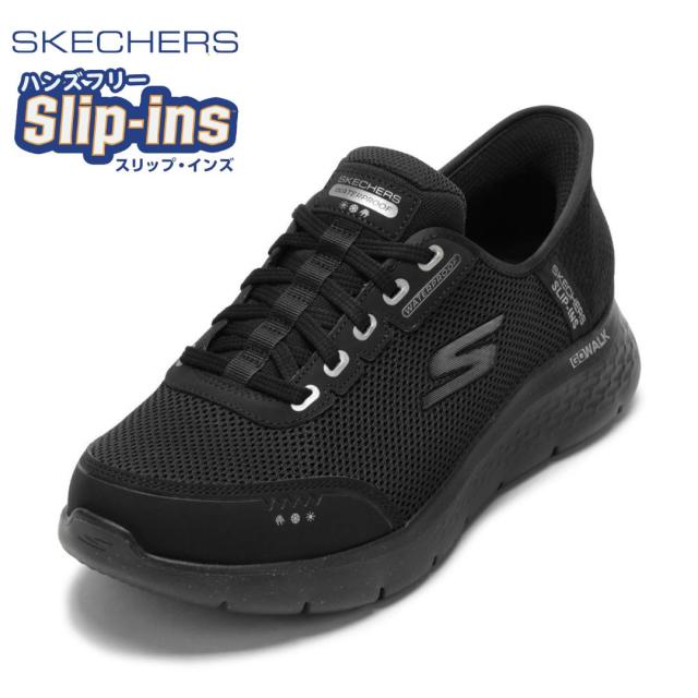 スケッチャーズ SKECHERS 216330WW メンズ靴 靴 シューズ 5E スリップインズ スニーカー ウォーキングシューズ GOWALKFLEX-100% ゴーウォーク フレックス メッシュ クッション性 ローカットスニーカー シンプル 人気 ブランド ブラック