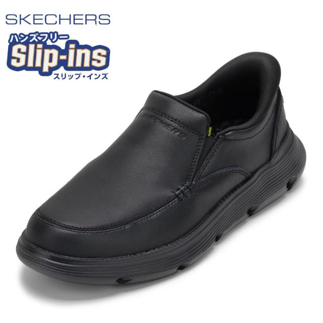 スケッチャーズ SKECHERS 205529 メンズ靴 靴 シューズ 2E スニーカー スリッポン カジュアル シューズ ハンズフリー スリップインズ GARZA ビジネス オフィス 通勤 ローカットスニーカー 人気 ブランド ブラック