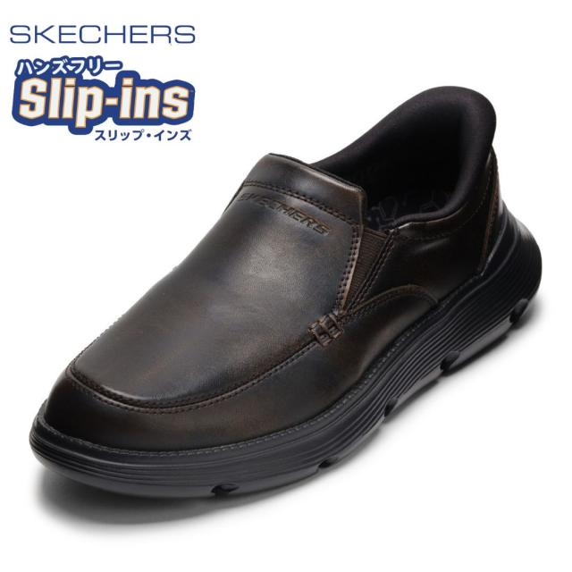 スケッチャーズ SKECHERS 205529 メンズ靴 靴 シューズ 2E スニーカー スリッポン カジュアル シューズ ハンズフリー スリップインズ GARZA ビジネス オフィス 通勤 ローカットスニーカー 人気 ブランド ダークブラウン