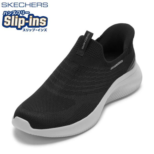 スケッチャーズ SKECHERS 233201 メンズ靴 靴 シューズ 2E スニーカー スリッポン ハンズフリー スリップインズ クッション性 ULTRA FLEX 4.0 ストレッチ ニット ローカットスニーカー 人気 ブランド ブラック×グレー