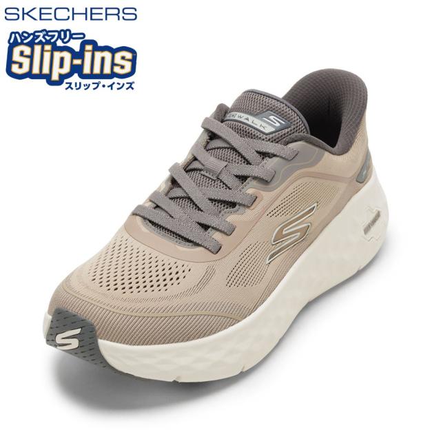 スケッチャーズ SKECHERS 217109 メンズ靴 靴 シューズ 2E スニーカー スリップインズ ハンズフリー クッション性 メッシュ 通気性 GO WALK MAX CUSHION ストレッチ ローカットスニーカー 人気 ブランド グレージュ