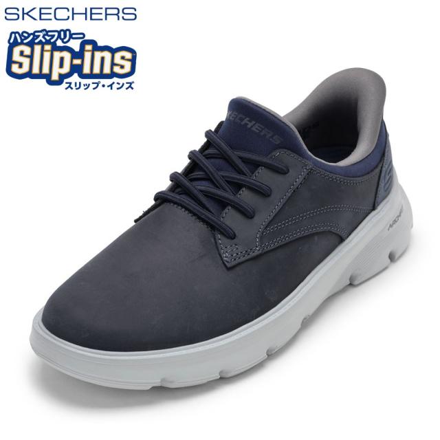 スケッチャーズ SKECHERS 205511 メンズ靴 靴 シューズ 2E スニーカー スリッポン ハンズフリー スリップインズ ARCH FIT GARZA ストレッチ ローカットスニーカー 人気 ブランド ネイビー