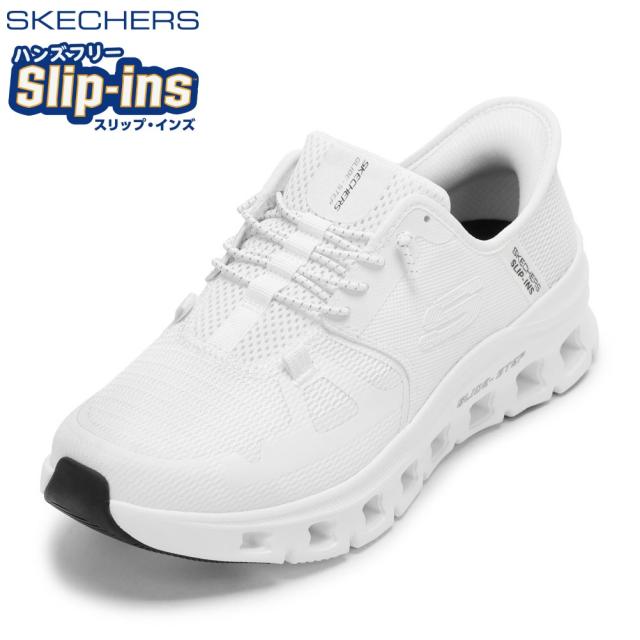 スケッチャーズ SKECHERS 232930 メンズ靴 靴 シューズ 2E スニーカー ハンズフリー スリップインズ GLIDE-STEP PRO ストレッチ ローカットスニーカー 人気 ブランド ホワイト
