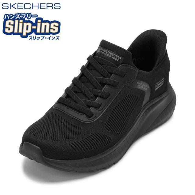 スケッチャーズ SKECHERS 118312W メンズ靴 靴 シューズ 4E スニーカー ハンズフリー スリップインズ クッション性 BOBS SQUAD CHAOS ストレッチ ローカットスニーカー 人気 ブランド ブラック