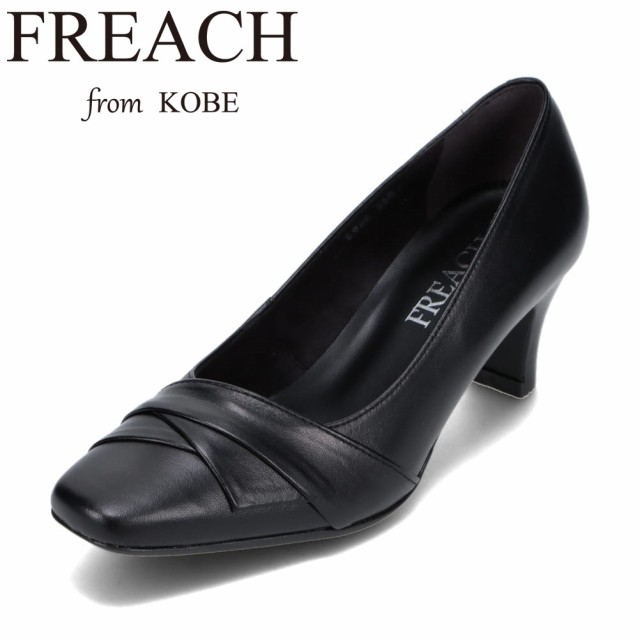 フリーチ FREACH PS5786 3E相当 パンプス スクエアトゥパンプス 本革 クッション性 低反発 歩きやすい 黒パンプス オフィス 仕事 通勤 卒業式 入学式 セレモニー ブラックの通販は