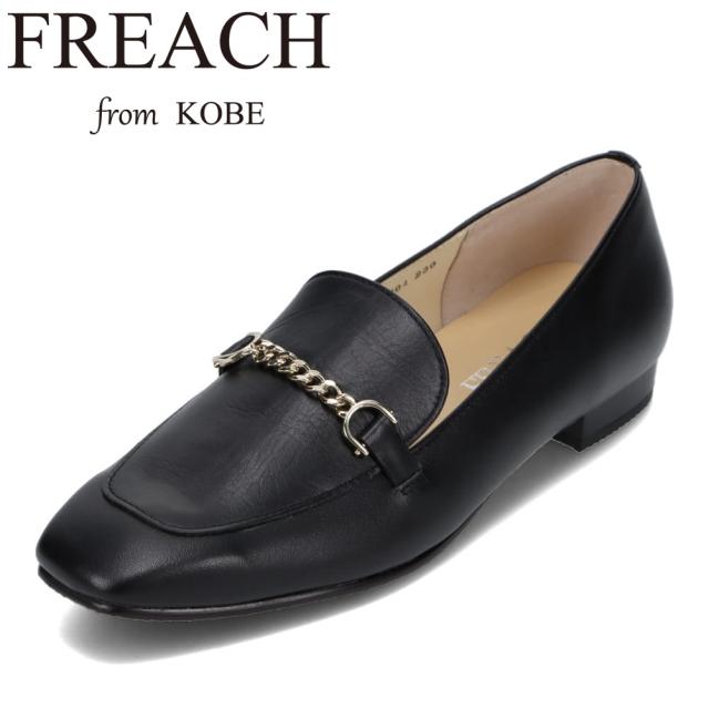 パンプス レディース ローファー 本革 クッション性 低反発 歩きやすい ローヒール オフィス 仕事 通勤 ブラック フリーチ FREACH PS5604 レディース靴 靴 シューズ 3E相当
