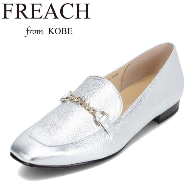 パンプス ローファー レディース靴 靴 シューズ 3E相当 本革 クッション性 低反発 歩きやすい ローヒール オフィス 仕事 通勤 シルバー フリーチ FREACH PS5604 パンプス ローファー レディース靴 靴 シューズ 3E相当 本革