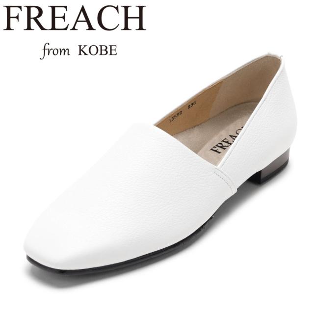 フリーチフロム神戸 FREACH from KOBE PS15592 レディース靴 靴 シューズ 3E相当 パンプス フラット シューズ ビジネス 通勤 オフィス セレモニー スクエアトゥ モード シンプル ホワイト