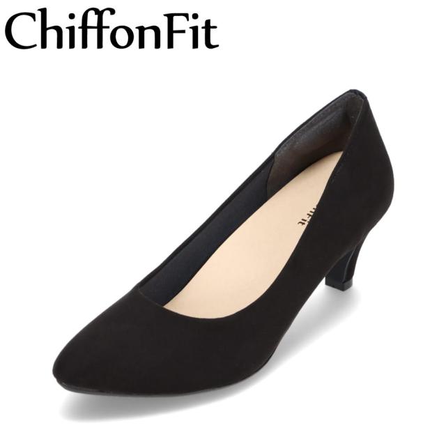 シフォンフィット ChiffonFit CF-1102 2E相当 アーモンドトゥパンプス 日本製 プレーンパンプス シンプル シンプル 通勤 カジュアル かかとパッド ブラック×スエード