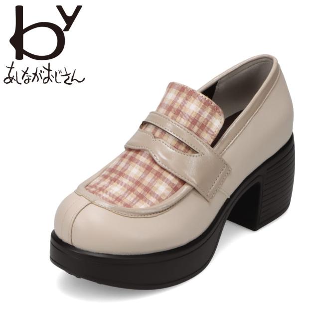 バイアシナガオジサン byあしながおじさん 8490119 レディース靴 靴 シューズ パンプス ローファー モールドソール チャンキーヒール 厚底 チェック 柄 クラシック 人気 ブランド ベージュ