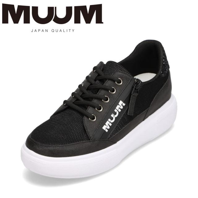 ムーム MUUM MU2800 レディース靴 スニーカー 軽量 厚底 ファスナー ジッパー チャック 屈曲性 ローカットスニーカー 人気 ブランド ブラック