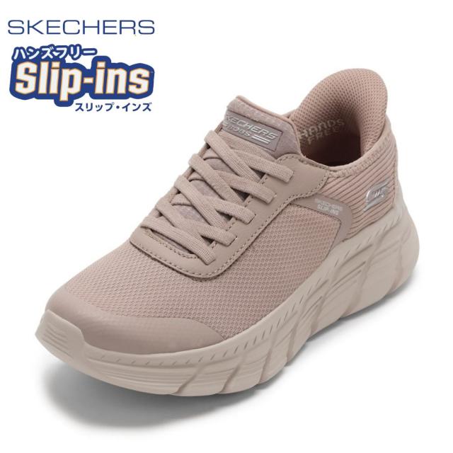 スケッチャーズ SKECHERS 117391W レディース靴 靴 シューズ 4E スニーカー スリップインズ ハンズフリー クッション性 通気性 メッシュ BOBS B FLEX HI - LIN ローカットスニーカー 人気 ブランド グレージュ