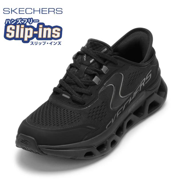 スケッチャーズ SKECHERS 150510 レディース靴 靴 シューズ 2E スニーカー　スリップインズ ハンズフリー クッション性 GLIDE-STEP ATLUS ストレッチ フィット ローカットスニーカー 人気 ブランド ブラック