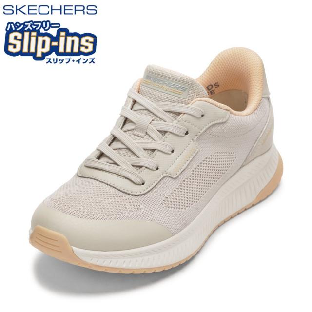 スケッチャーズ SKECHERS 117744 レディース靴 靴 シューズ 2E スニーカー 防水 ウォータープルーフ ハンズフリー スリップインズ クッション性 BOBS SQUAD 4 ニット ローカットスニーカー 人気 ブランド オフホワイト 10,501円