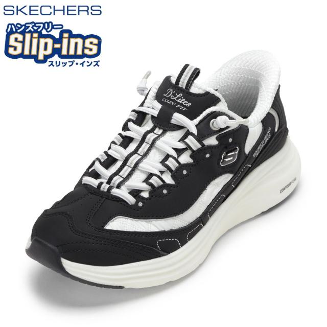 スケッチャーズ SKECHERS 150412 レディース靴 靴 シューズ 2E スニーカー ローカットスニーカー スリップインズ ハンズフリー 通気性 メッシュ クッション性 CONTOUR FOAM - SWE ストレッチ キルティング 人気 ブランド ブラック×ホワイト