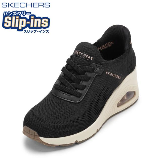 スケッチャーズ SKECHERS 177531 レディース靴 靴 シューズ 2E スニーカー ローカットスニーカー ハンズフリー スリップインズ ウェッジソール UNO WEDGE ストレッチ 厚底 ニット 人気 ブランド ブラック