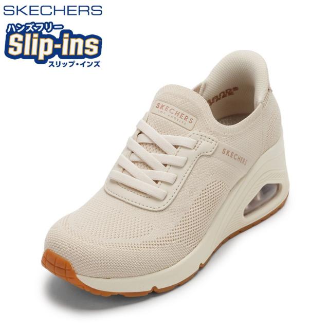 スケッチャーズ SKECHERS 177531 レディース靴 靴 シューズ 2E スニーカー ローカットスニーカー ハンズフリー スリップインズ ウェッジソール UNO WEDGE ストレッチ 厚底 ニット 人気 ブランド オフホワイト