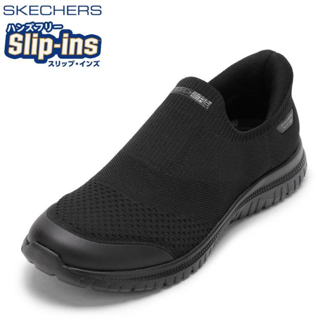 スケッチャーズ SKECHERS 104736 レディース靴 靴 シューズ 2E スニーカー ハンズフリー ハンズフリー スリップインズ クッション性 通気性 VIRTUE ニット ローカットスニーカー 人気 ブランド ブラック