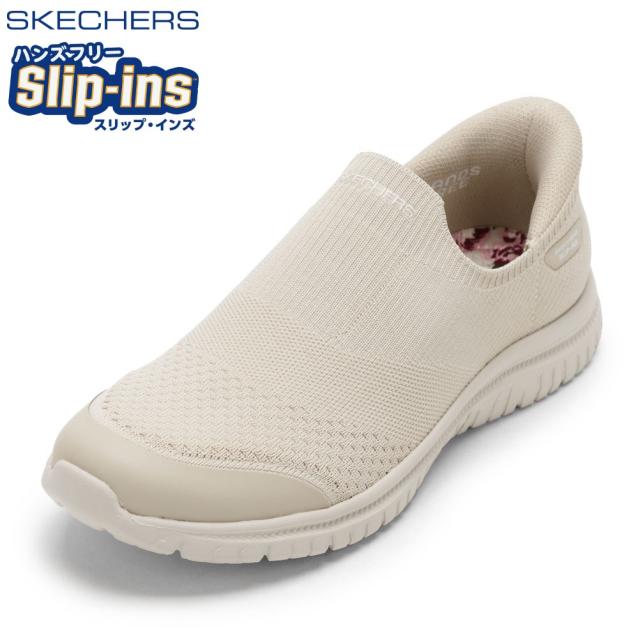 スケッチャーズ SKECHERS 104736 レディース靴 靴 シューズ 2E スニーカー ハンズフリー ハンズフリー スリップインズ クッション性 通気性 VIRTUE ニット ローカットスニーカー 人気 ブランド ナチュラル