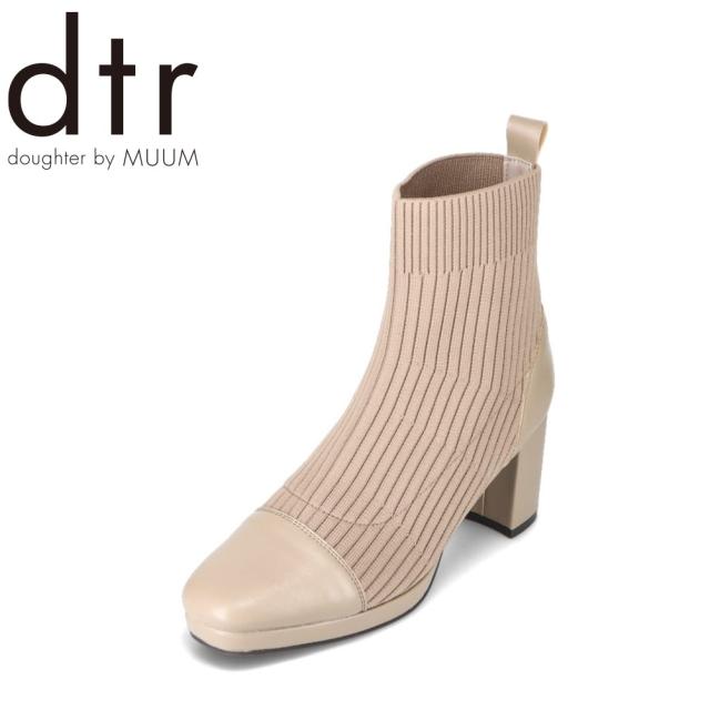 ショートブーツ レディース ニットブーツ スクエアトゥ フラットソール シンプル エレガント 人気 ブランド 2E相当 ムーム MUUM MU4680 ベージュ 靴 シューズの通販は