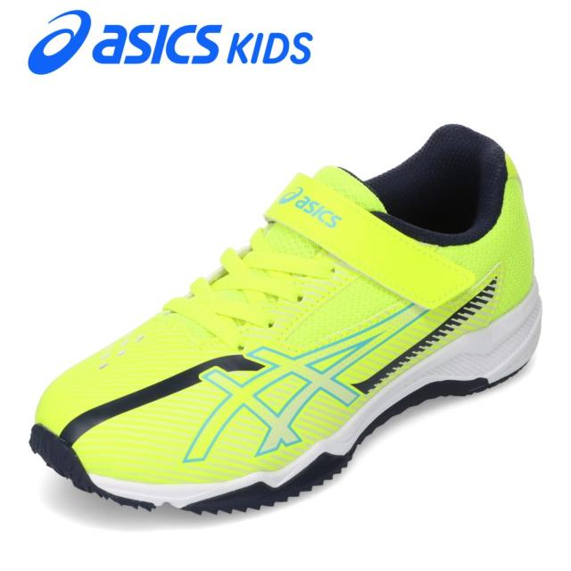 アシックス asics 1154A211 キッズ靴 靴 シューズ 3E スニーカー 運動靴 通学 体育 子供靴 男の子 LAZERBEAM SK-MG-B 幅広 スパイク グリップ 屈曲性 消臭 反射板 リフレクター ローカットスニーカー 人気 ブランド イエロー