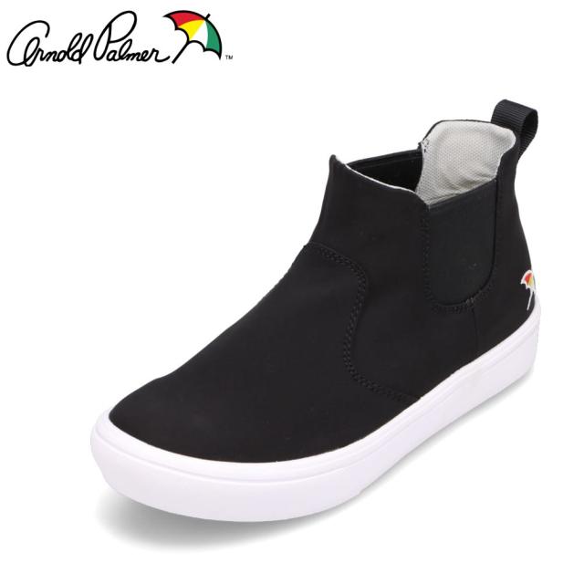 アーノルドパーマー Arnold Palmer AL0867 3E相当 スニーカー 防水シューズ レインブーツシューズ ゴム シンプル 人気 ブランド ブラック 5,214円