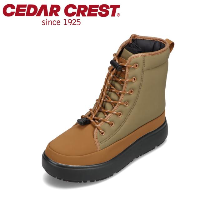 ブーツ CEDAR CREST スパットシューズ ブーツタイプ 防水 手を使わずに履ける レディース メンズ