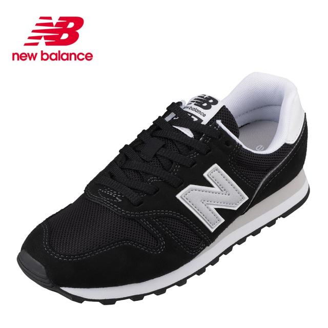 スニーカー レディース クラシック レトロ 373 シリーズ 人気 ブランド DL ニューバランス new balance ML373KB2DL ブラック